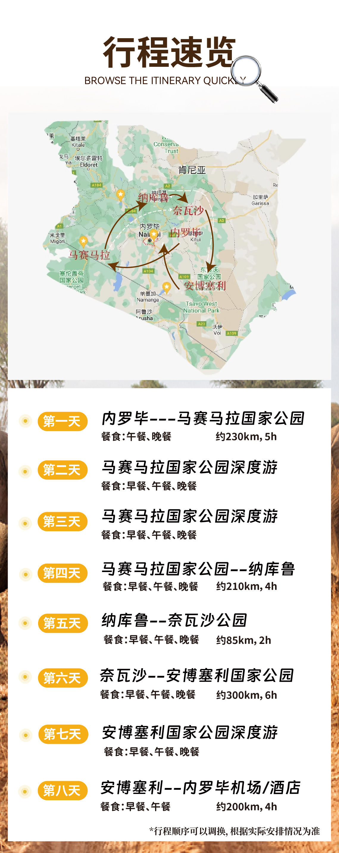 58e1616d-73cb-4541-8521-6a698fa81d64