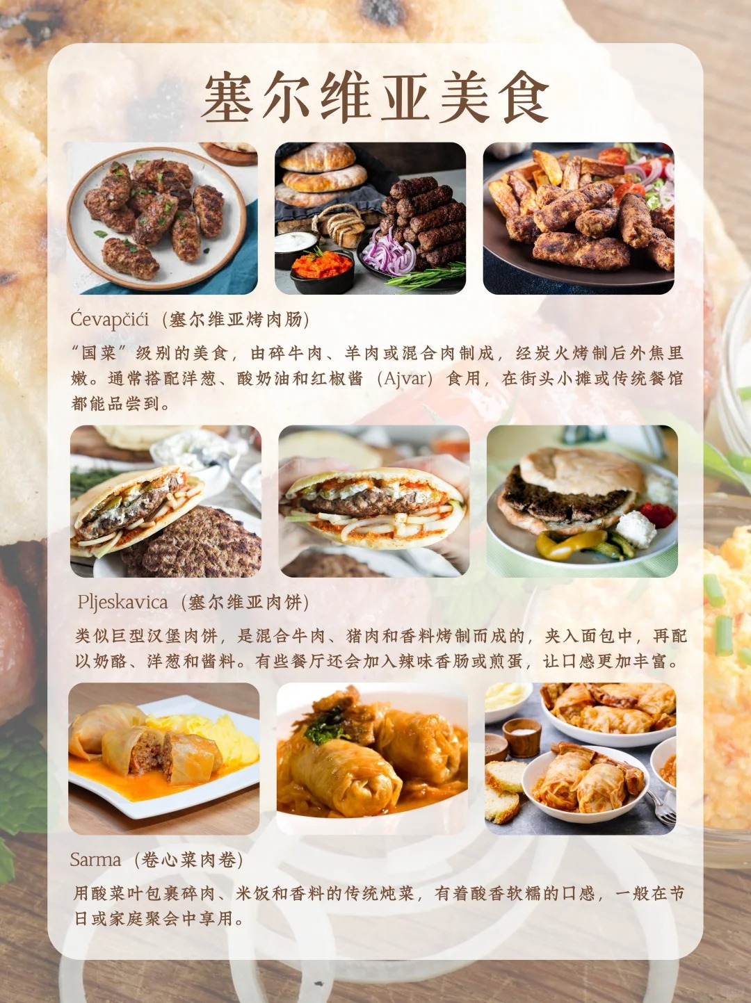 当其他国家旅游人从众，我选择逛这里